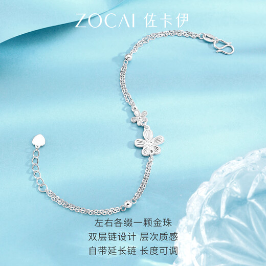 Zokai platinum bracelet PT950 flower bracelet romantic simple versatile birthday gift about 4.05g S05311