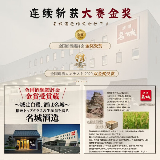 Yohachiro Double Gold Award recipient Japanese original bottle imported sake Japanese wine foreign wine rice wine gift box Christmas gift single gift box 1.8L