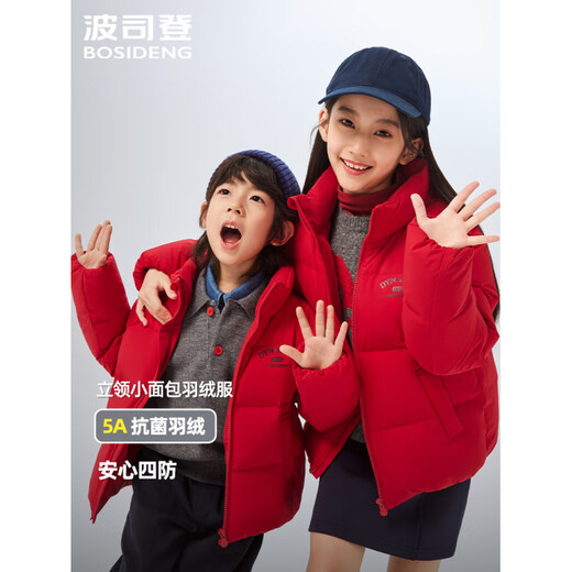 波司登（BOSIDENG）儿童羽绒服2025新款冬季保暖中大童立领短款加厚童装面包服 浪漫紫6197 M 105/52 参考身高80-90c