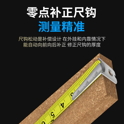 TOFORZA tape measure steel tape measure box ruler telescopic ruler meter ruler ABS drop-resistant ruler metric system MS-7405 5mx19mm