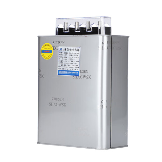Shanghai Viscon split-phase power capacitor BSMJ0.25-15-3YN30 20-1 self-healing single-phase split compensation BSMJ0.25-40-3YN