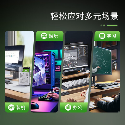 Seagate (SEAGATE) desktop hard drive 2TB 5400 rpm 256MB mechanical hard drive SATA Seagate Barracuda series computer hard drive 3.5 inches ST2000DM005