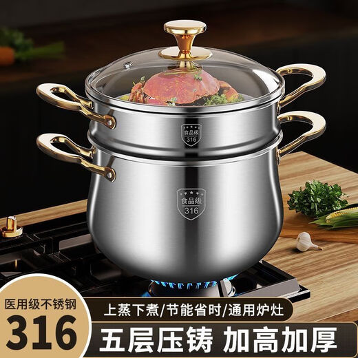 Fat Donglai's same stainless steel steamer 316 Sam 3161729 people praised the country 316 stainless steel soup pot Earl's soup pot 26 with lid and steamer 1cm 26cm