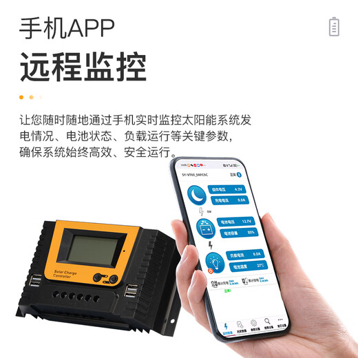 Jingbiao PWM solar photovoltaic panel charge controller fully automatic universal intelligent lead-acid colloidal lithium battery charger 12V24V10A 20A 12V/24V