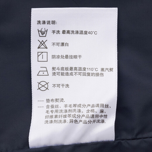 HAZZYS Men's Spring and Autumn Simple Men's Jackets Business Commuting Executive Style Jackets Men ASVZU0CCX14