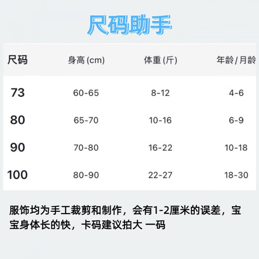 G.duck冬装婴儿可开档棉衣棉服娃娃领甜美婴幼儿女童秋冬背带裤夹棉套装 桃红 【花朵背带】 90 (70-80cm22斤以内)