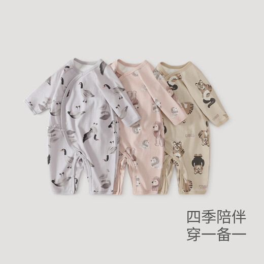 Bali Piggy Newborn Baby Clothes Category A Pure Cotton Autumn Jumpsuit Four Seasons Newborn Pajamas Baby Harness Spring and Autumn Style Lion Paradise 73cm