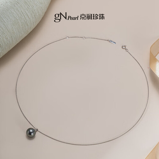 Jingrun Pearl Necklace Tahitian Black Pearl Pendant 18K Gold Seawater Pearl Pendant Light Luxury Pearl Necklace High-end