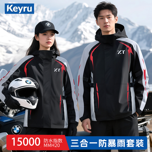 KEYRU motorcycle raincoat split riding suit for men and women split suit adult thickened full body rainproof takeaway rider