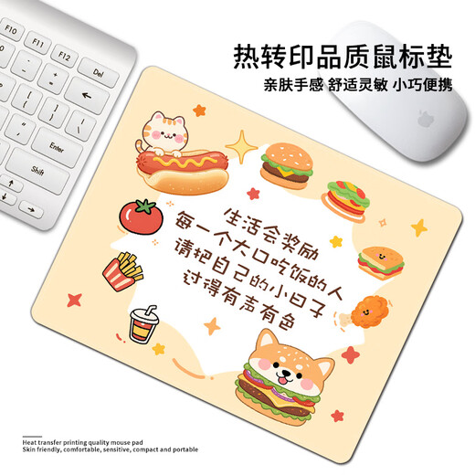 Original personalisierter Text Maus -Pad kleiner weiblicher Handgelenk Guard Netter Cartoon Desk Pad Office Computer Desktop Pad Customized 15839 Ablehre mentale interne Reibung 260x210mm x 3mm