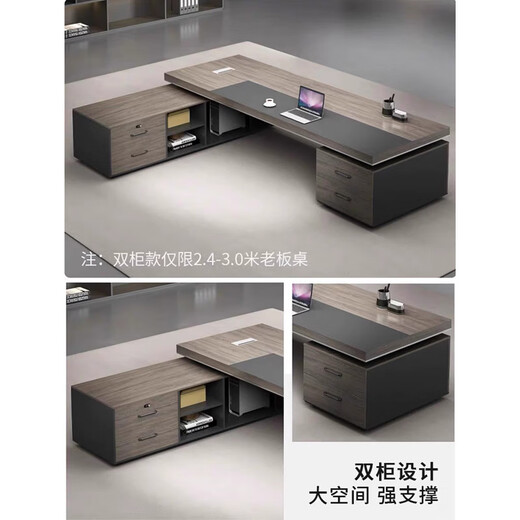 Mudini boss desk and chair combination office boss table simple modern president desk executive manager desk and chair 2.2m boss table single cabinet + boss chair + 6-door file cabinet