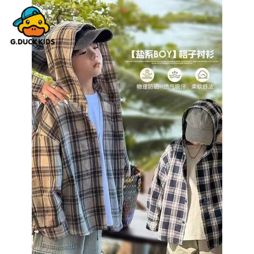 G.duck little yellow duck children's hooded shirt spring, summer and autumn new plaid shirt girls, middle and older children new boys handsome 100-color hooded plaid shirt 110