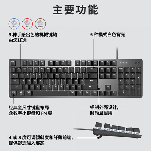 罗技（Logitech） K845机械键盘 有线全尺寸104键背光电竞机械TTC轴办公游戏键盘 台式机笔记本男生女生 K845茶轴-紫罗兰+送桌垫