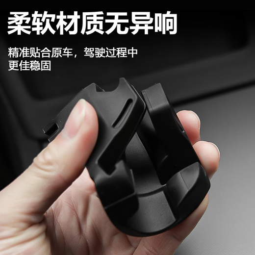 Zhicheng is suitable for Tesla's new Model 3/Y/YL steering wheel rear dashboard mobile phone navigation silicone car holder