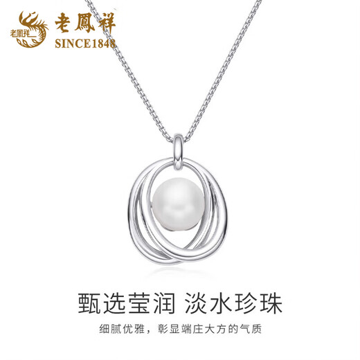 Lao Fengxiang Light Luxury S925 Sterling Silver Freshwater Pearl Necklace Women's 2025 New Birthday Gift for Girlfriend and Wife 925 Silver Interlocking Pearl Necklace Valentine's Day Gift Box