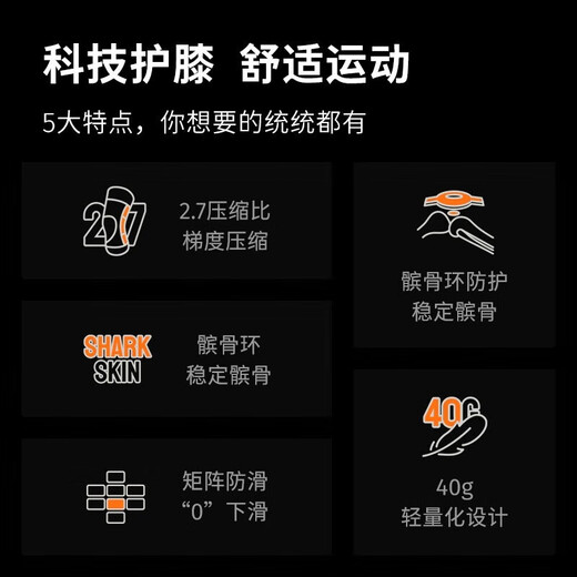 WSPEN×MOKO MAX意大利品牌运动护膝户外跑步篮球足球护具装备深蹲登山 L 体重≥100KG(大腿围40CM-56CM)