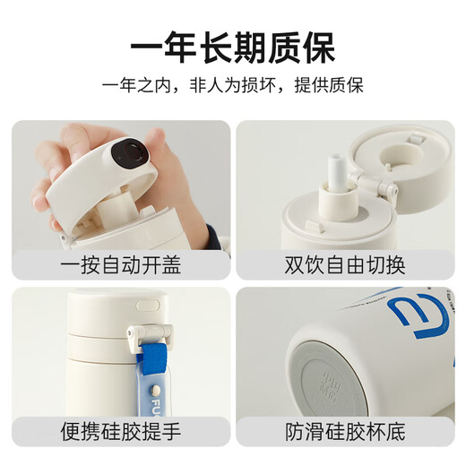 Fuguang Smart Fingerprint Cup Unlock Password Children's Thermos Cup Student 316L Straw Water Cup Gift for Men and Women 480ml
