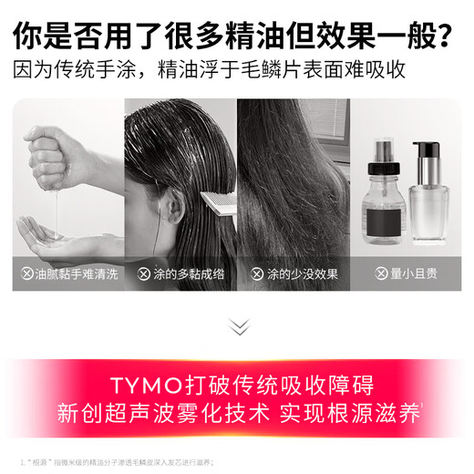 TYMO straight hair comb massage comb essential oil mist nourishes scalp massage 400 million negative ions essential oil hair care hair care scalp health essential oil mist massage comb gold pink