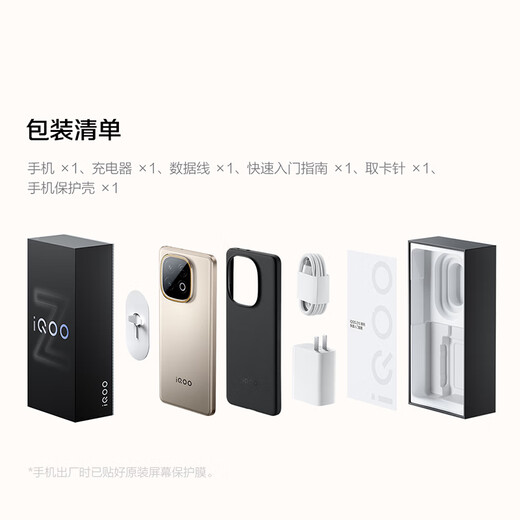 Vivo iQOOZ10 Turbo + national subsidy mobile phone 5G Dimensity 9400 + self-developed e-sports chip 8000mAh ultra-thin blue ocean large battery game Yunhai White 16GB + 512GB official standard Sufa