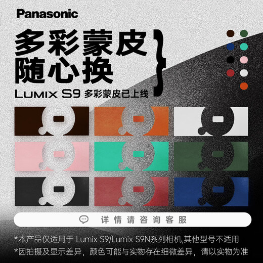 Panasonic Lumix S9N S9 + 18-40mm Original Cover Machine Full Frame Camera L Mount Mirrorless Camera Mirrorless Digital Camera S9N丨S9+18-40mm Kit Silver