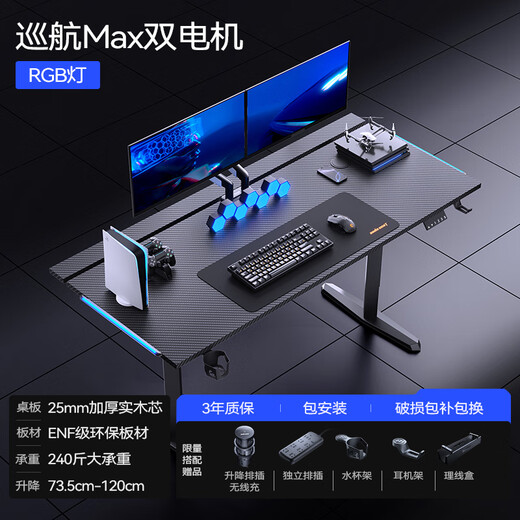 AndaseaT Andest solid wood one-piece table lift table tube inner wiring table cruise Max dual motor lift table 1.8 meters