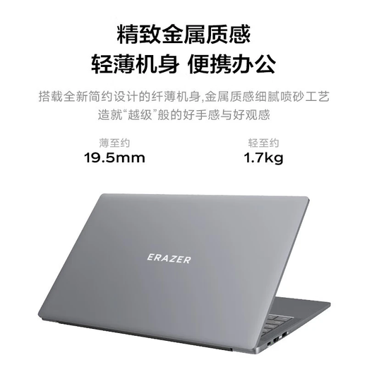 联想（Lenovo）笔记本电脑高性能轻薄本2025补贴20%拯救者Y7000P同品牌可选扬天V15.6英寸大学生游戏本可选小新16 升至N150 32G内存 512G固态丨P15H 下单享好礼