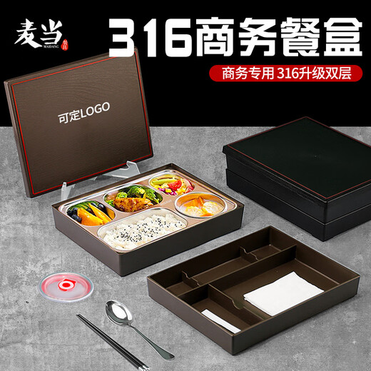 Xuanrun double-layered Japanese-style 316 stainless steel business lunch box high-end 4S store reception leader special partitioned dinner plate 316 deep five-compartment + double-layer black shell + chopsticks and spoons