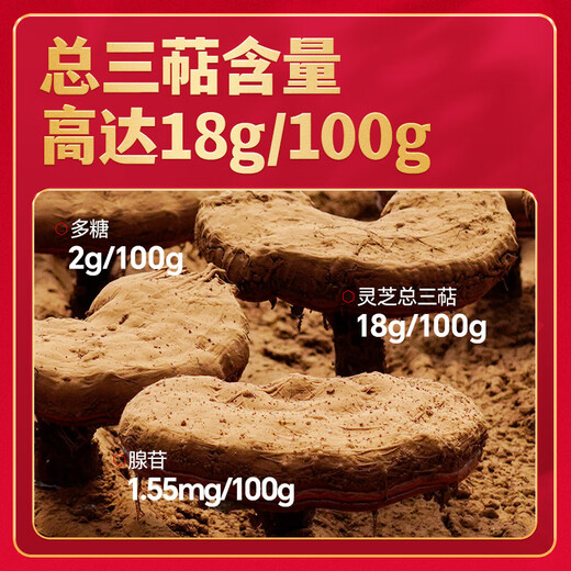 Lei Yunshang Official Broken Ganoderma Spore Powder to Enhance Immunity and Post-operative Recovery Nutritional Health Products for the Elderly Five Major Organic Certifications Broken Ganoderma Spore Powder 96g/box