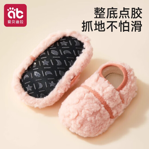 AIBEDILA baby floor socks, children's men's velvet thickened non-slip soft sole socks, baby shoes and toddler shoes. Recommended combination: warm velvet coffee + milk powder 2 pairs, one size fits all (S) (recommended foot length 12.5-13.5cm)