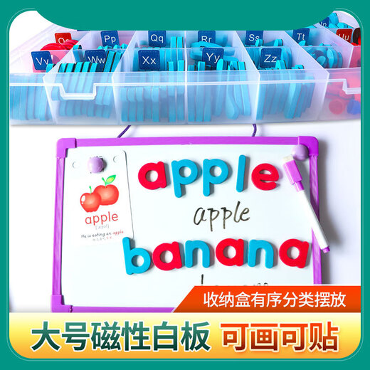 Yu Jianxiong 26 letras inglesas pegatinas magnéticas de enseñanza magnética ayudas para niños