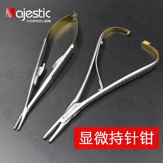 
Dental tools Microneedle holder spring needle holder tweezers Lock tweezers Surgery suture oral plastic surgery Microscissors Straight head 15cm DE-1049