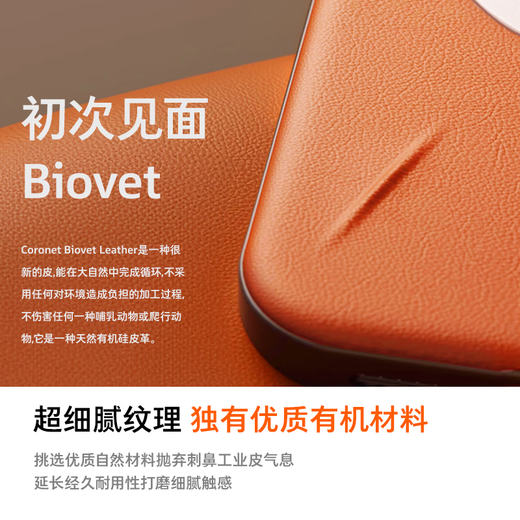 图拉斯【臻选高端皮革】Q3Soft支点壳适用于iPhone17promax手机壳苹果17promax保护套磁吸支架素皮星宇橙