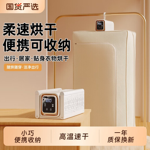 Xiaomi Buyi dryer for home drying clothes small fully automatic air dryer coax dryer clothes rack foldable drying for men, women and children birthday gifts small household appliances hanging basic model rapid drying + 2-speed smart