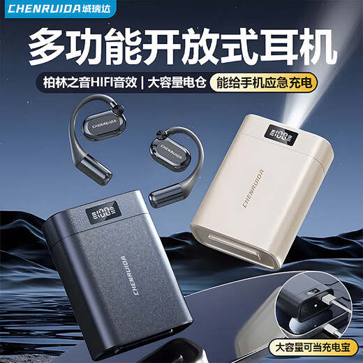 Cheng Ruida can charge your mobile phone Bluetooth headset 2025 latest M116 wireless Bluetooth headset open type multi-functional sports noise reduction ultra-long battery life black丨Top version-upgraded ultra-long battery life丨Shocking surround sound in theaters Adapted to Apple Huawei Xiaomi vivo oppo