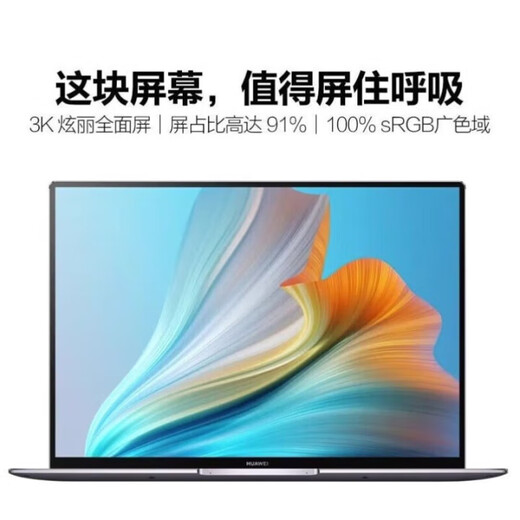 Huawei exhibition machine MatebookXPro thin and light flagship Core Ultra9 Micro Velvet Collection Edition business office computer Ultra7 32G 2T new model