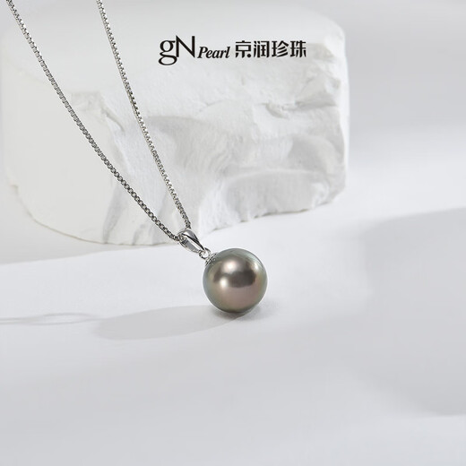 Jingrun Pearl Necklace Stardust 18K Gold Seawater Pearl Single Pearl 10-11 Tahitian Black Pearl Pendant Gift
