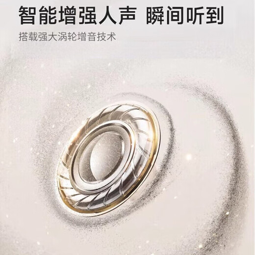 Xiaomi mobile phone universal bone conduction hearing aid for the elderly, mild to moderate and severe deafness, back-of-ear elderly anti-lost Bluetooth 4th generation Plus flagship version丨32 channels丨Master-level hearing丨Quad noise reduction