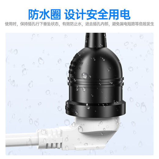 Biaz power socket extension cord/wire socket/terminal board 10A three-hole/five-hole three-plug electric vehicle charging extension cord new national standard plug-in board/plug strip/row plug total length 1 meter