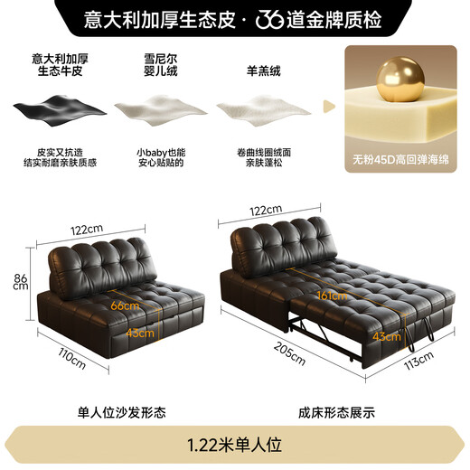 Fasati sofa bed foldable dual-use small apartment living room multi-functional telescopic lazy sofa bed all-in-one dual-use 1.22m single seat Italian thickened ecological cowhide powder-free 45D