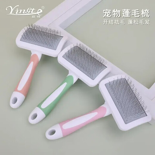 Pet comb, dog grooming needle comb, cat and dog detangling comb, hair removal comb, hair removal comb, beauty cleaning comb, pet fluffy comb - green - 1 pc