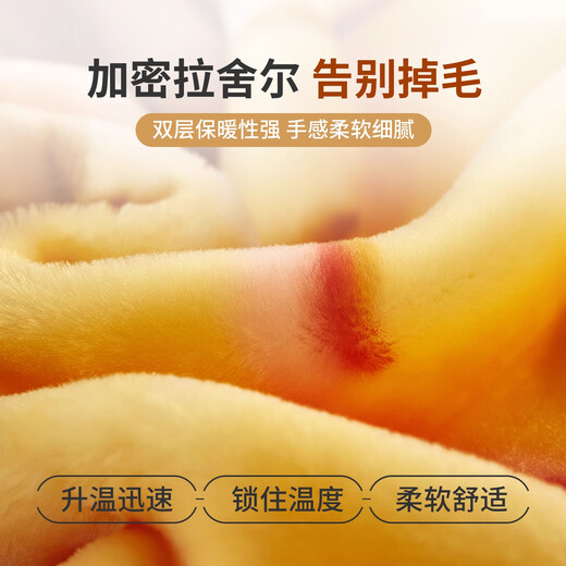 Lang raschel blanket quilt cover winter thickened velvet double-sided velvet blanket single and double winter quilt velvet blanket CC-006 Happy family double layer raschel 150x200cm Approximate weight 4Jin Jin equals 0.5kg
