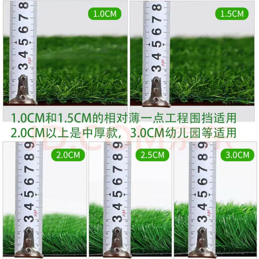 Simulated lawn encrypted and thickened artificial outdoor artificial plastic lawn kindergarten park step-resistant decorative turf green bottom 20mm thick spring grass 2*25 meters 50 square meters full roll
