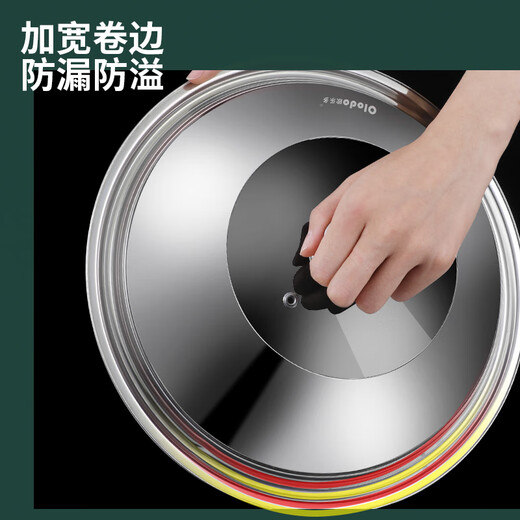 Olodo stainless steel pot lid, universal lid, household stand-up anti-overflow steamer lid, explosion-proof hot pot frying pan lid with handle, stand-up long handle pot lid 32cm