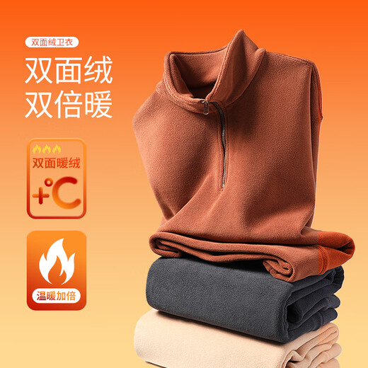 Baleno S&K series stand-up collar sweatshirt for men in autumn and winter solid color casual simple half-zip top polar fleece warm inner wear