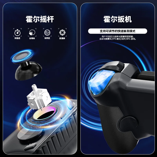 Ace Player Mobile Stretch Game Controller Android Apple Mobile Stretch Controller Peace Elite Zone Zero Genshin Impact Mobile Game Black Brilliant Color