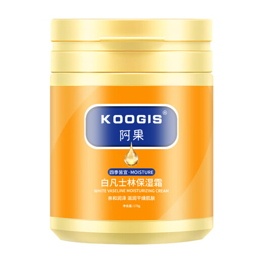 KOOGIS Vaseline Vaseline moisturizing cream for chapped hands and feet, dry skin, anti-itching hand cream, moisturizing, anti-dry and rough hands