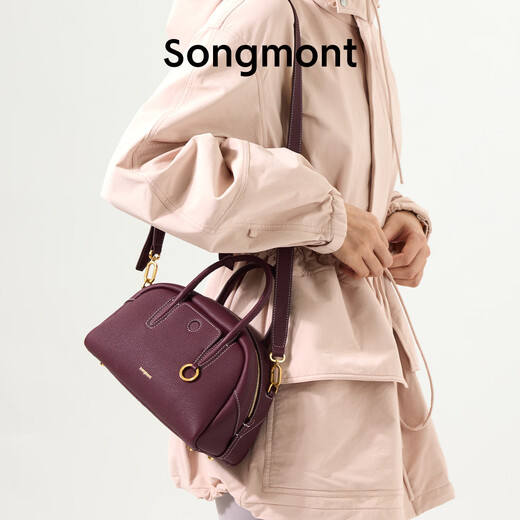 Songmont Mountain Youzhi mini sac de bowling Boîte-cadeau automne et hiver Crossbody Bag cadeau cadeau pour petite amie
