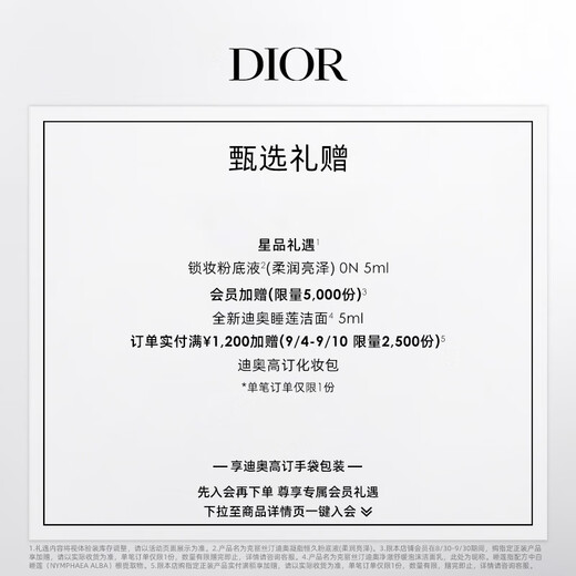 Dior Dior Charming Lipstick Lipstick 740 Maple Leaf Dirty Orange Cosmetics Regalo Bolsa Día de la maestra Regalo de cumpleaños Mujeres