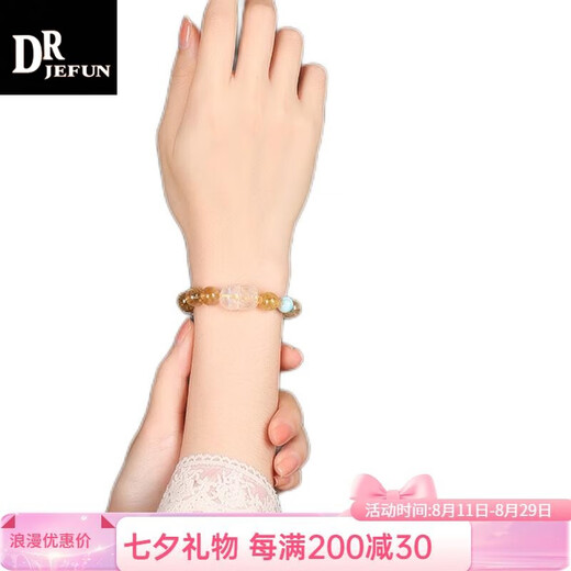 DRJEFUN Brazilian Blonde Crystal Pixiu Bracelet for Women Yellow Crystal Crystal Bracelet Gift Bead Diameter 10MM