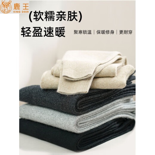 KING DEER 100 Pure Cashmere Men's Thickened Coldproof High Waist Women's Slim Leggings Men's Dark Gray 2XL
